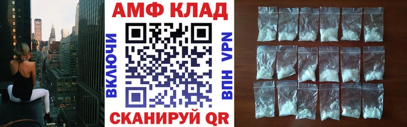 даркнет сайт  blacksprut ONION  АМФЕТАМИН VHQ  Каменка 