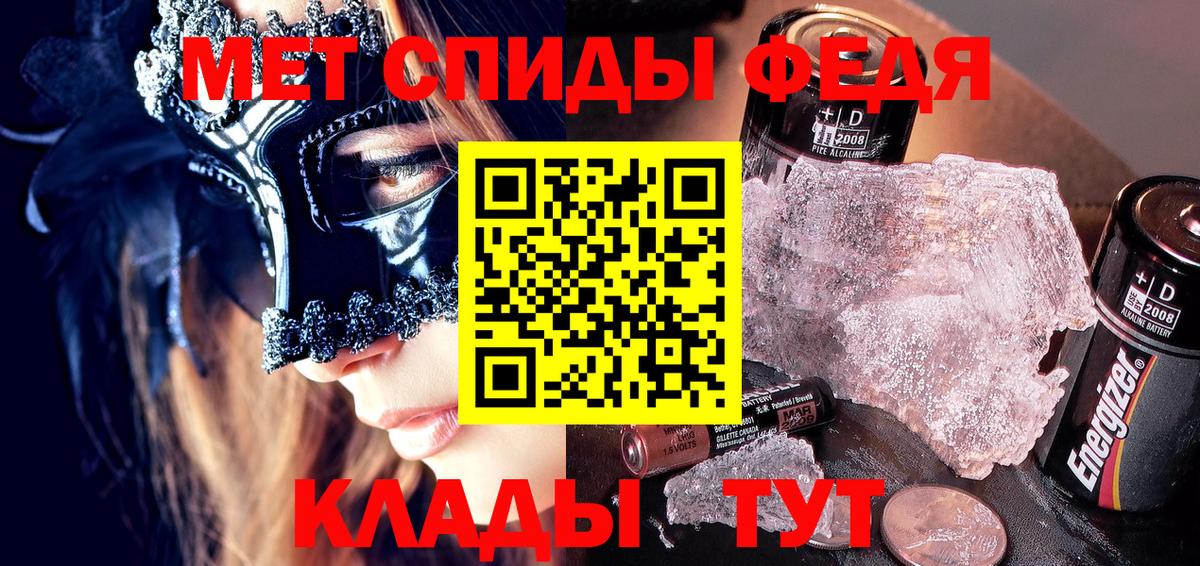АМФЕТАМИН  Amphetamine 98%  Вход с VPN  Каменка 