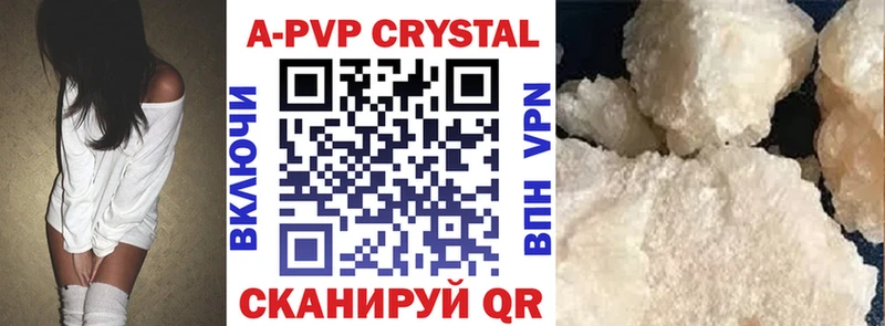 цена наркотик  Каменка  блэк спрут рабочий сайт  Alpha PVP Crystall 