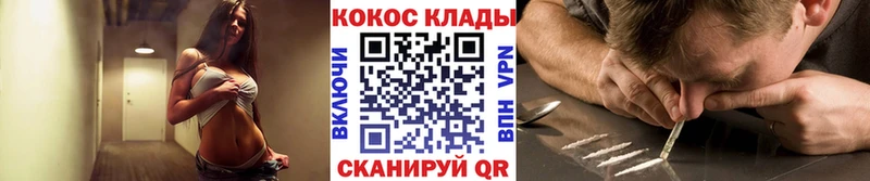 Кокаин 99% Каменка