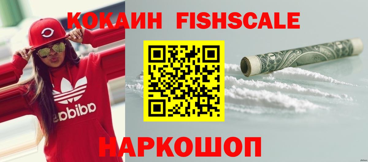 КОКАИН 98% Каменка