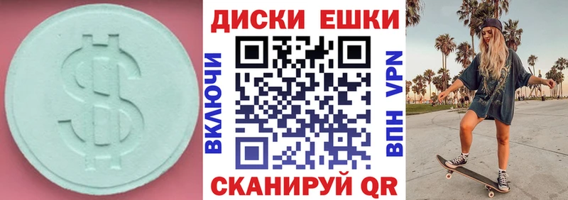 Ecstasy MDMA Каменка