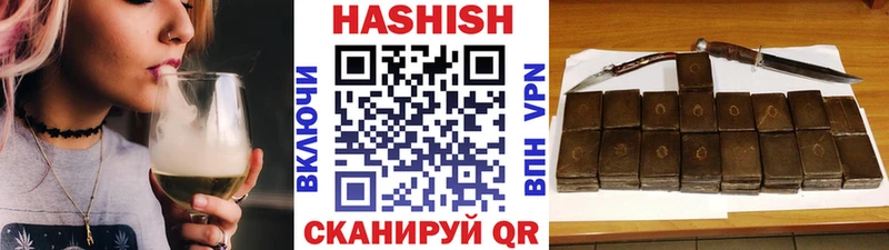 Гашиш Cannabis  Каменка 