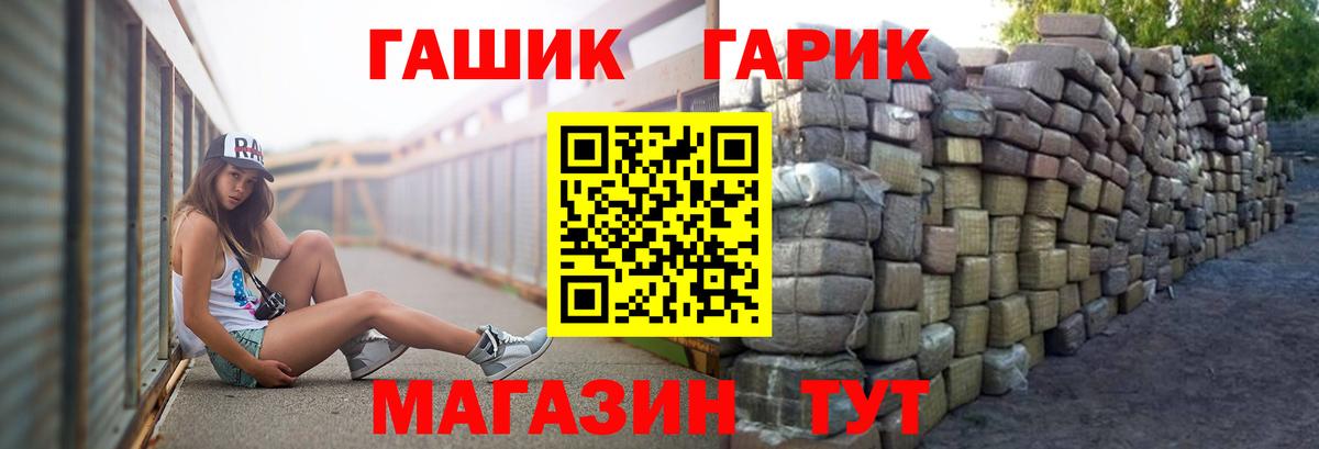 Гашиш hashish  Гашиш hashish  Каменка  ГАШИШ  Вход с VPN 