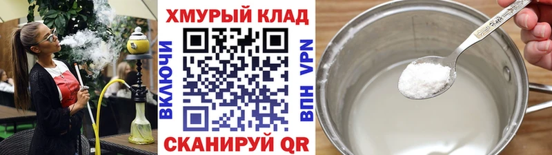 shop как зайти  Каменка  ГЕРОИН Heroin 