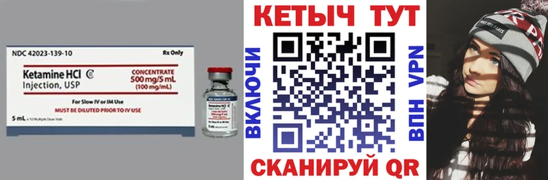 купить  сайты  Каменка  КЕТАМИН VHQ 