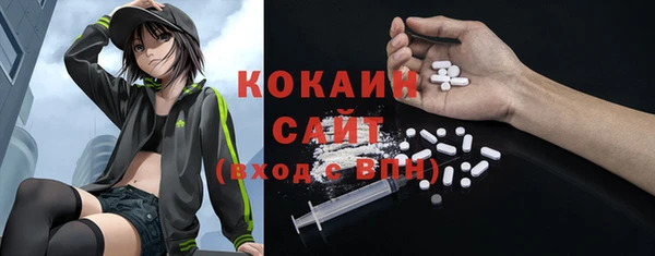 mdpv Абинск