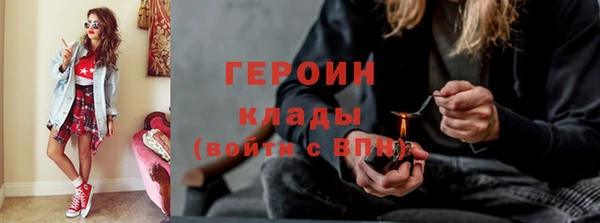 mdpv Абинск