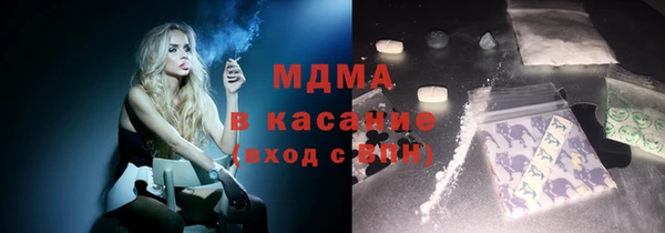 гашишное масло Абдулино