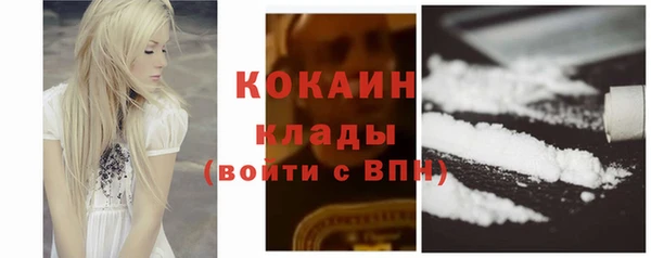 mdpv Абинск