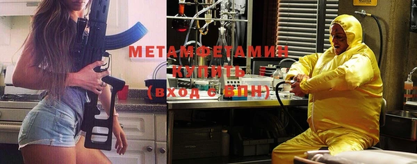mdpv Абинск