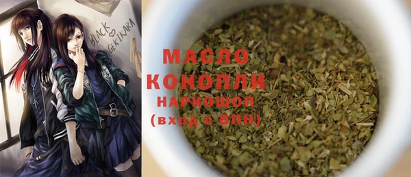 экстази Покровск