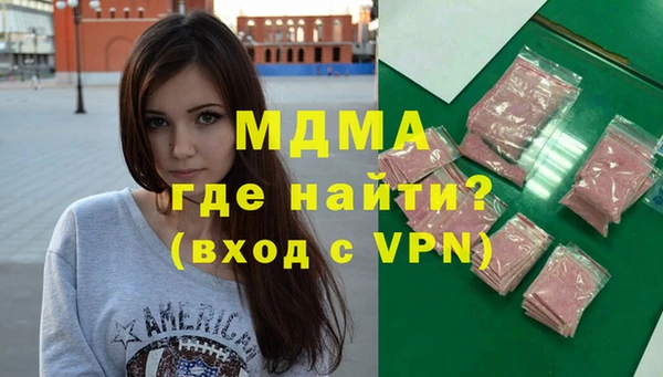 mdpv Абинск