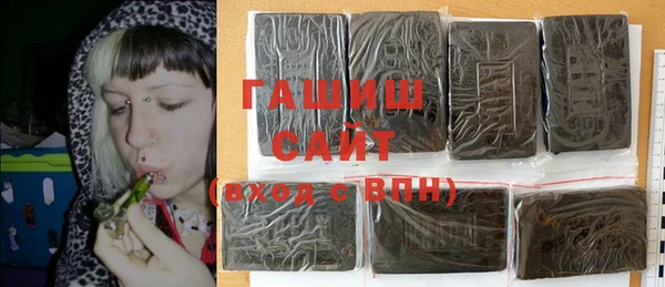гашишное масло Абдулино