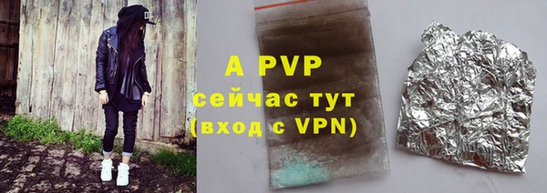 винт Алзамай