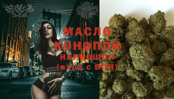 гашишное масло Абдулино
