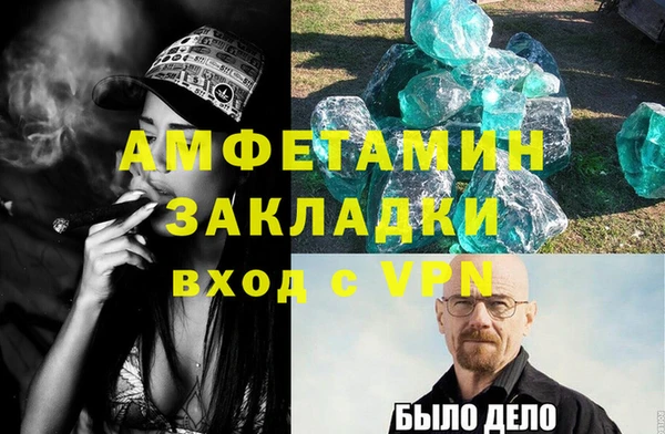 экстази Покровск