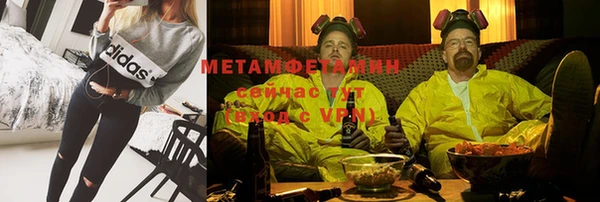 mdpv Абинск