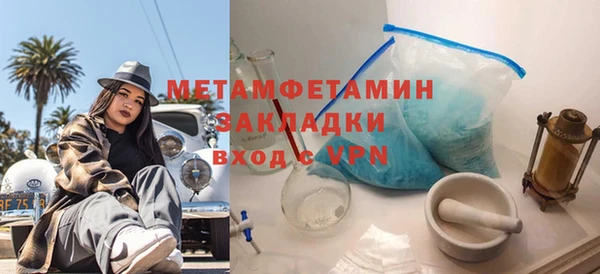 экстази Покровск