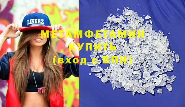 mdpv Абинск