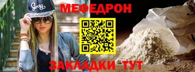 прущий лед Краснознаменск