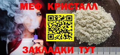 прущий лед Краснознаменск