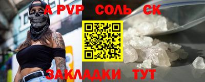 бутик Краснодар