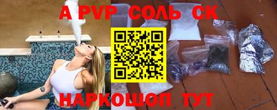 бутик Краснодар
