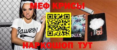 MESCALINE Краснокаменск