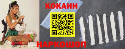 бутик Краснодар
