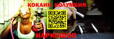 прущий лед Краснознаменск