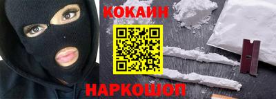 бутик Краснодар