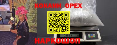 MESCALINE Краснокаменск