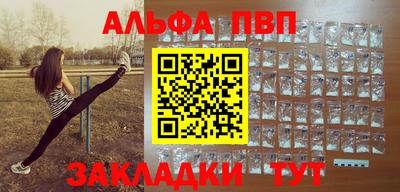 MESCALINE Краснокаменск