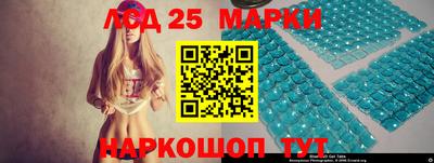 MESCALINE Краснокаменск