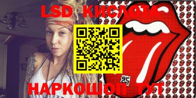 MESCALINE Краснокаменск