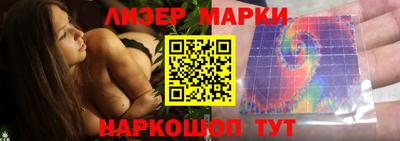 бутик Краснодар