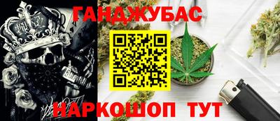 MESCALINE Краснокаменск