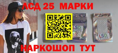 MESCALINE Краснокаменск