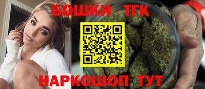 бутик Краснодар