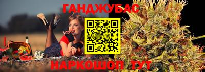 бутик Краснодар