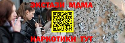 MESCALINE Краснокаменск