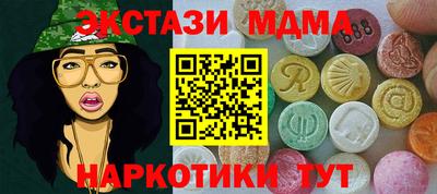 MESCALINE Краснокаменск