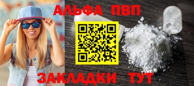 бутик Краснодар