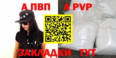MESCALINE Краснокаменск