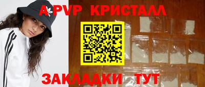 прущий лед Краснознаменск