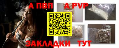 MESCALINE Краснокаменск