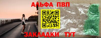 прущий лед Краснознаменск
