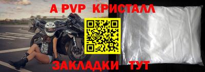бутик Краснодар