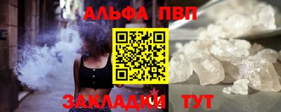 бутик Краснодар